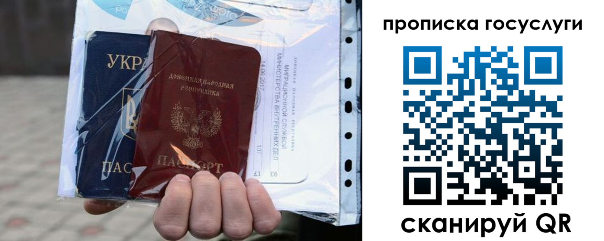 прописка для кредита в Вязниках