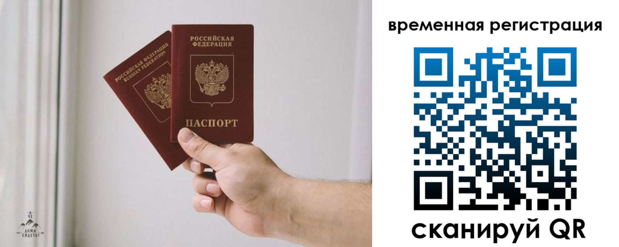 купить прописку в Вязниках